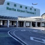 Narita International Airport 