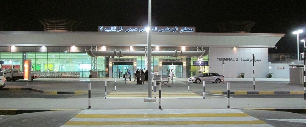 Gulf Air AAN Terminal – Al Ain International Airport
