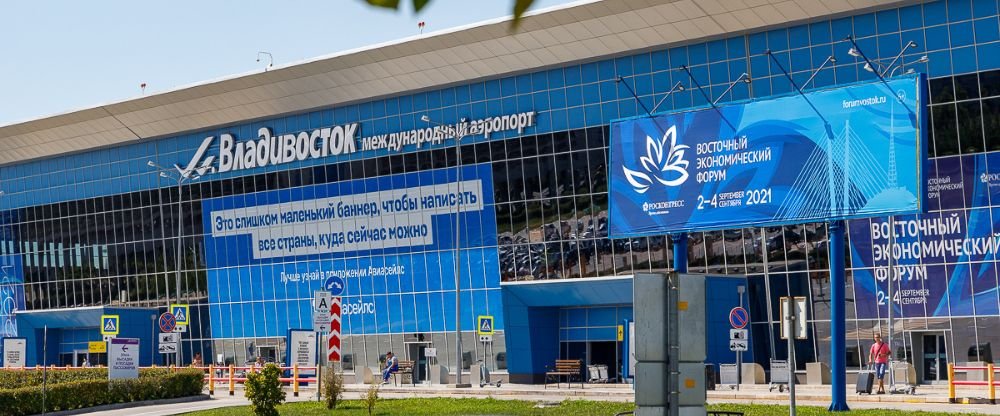 Air Busan VVO Terminal – Vladivostok International Airport