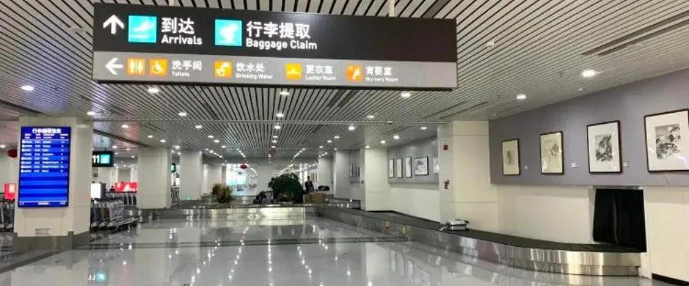 Tianjin Airlines FOC Terminal – Fuzhou Changle International Airport