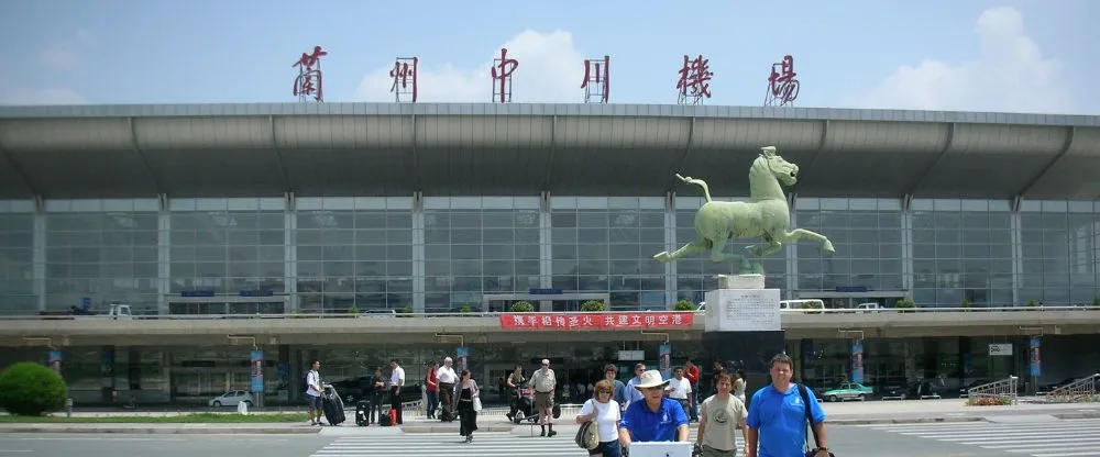 Ruili Airlines ZGC Terminal – Lanzhou Zhongchuan Airport