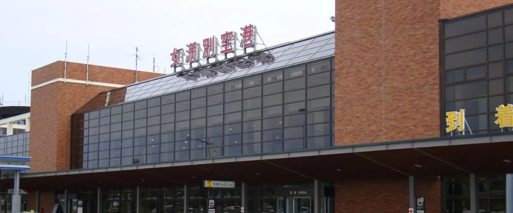 Hokkaido Air System MMB Terminal – Memanbetsu Airport