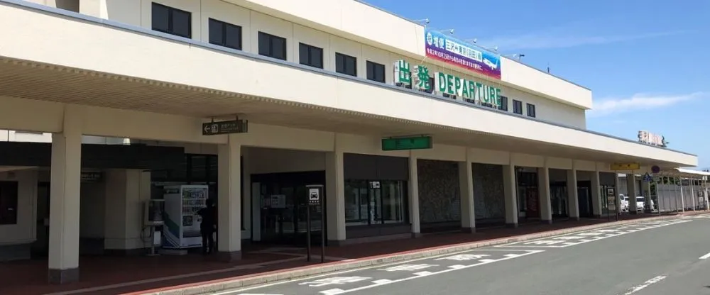 Hokkaido Air System MSJ Terminal – Misawa Airport