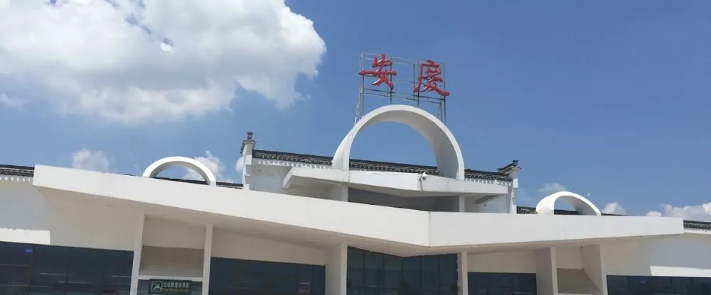 Tianjin Airlines AQG Terminal – Anqing Tianzhushan Airport