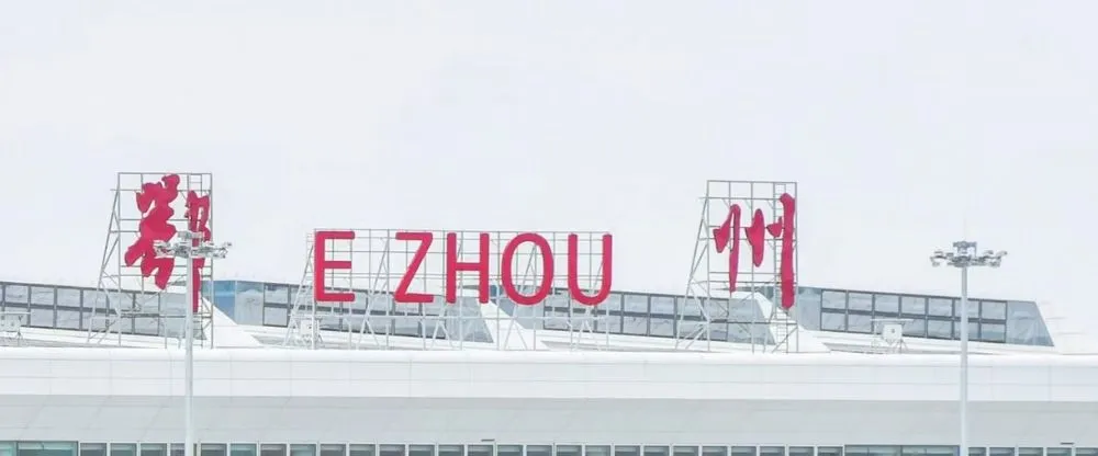 Ruili Airlines EHU Terminal – Ezhou Huahu Airport