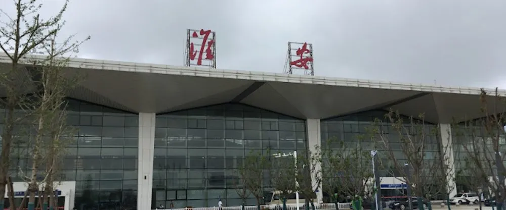 XiamenAir HIA Terminal – Huaian Lianshui International Airport