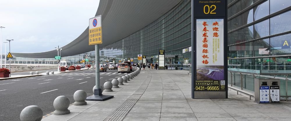 Hebei Airlines CGQ Terminal – Changchun Longjia International Airport