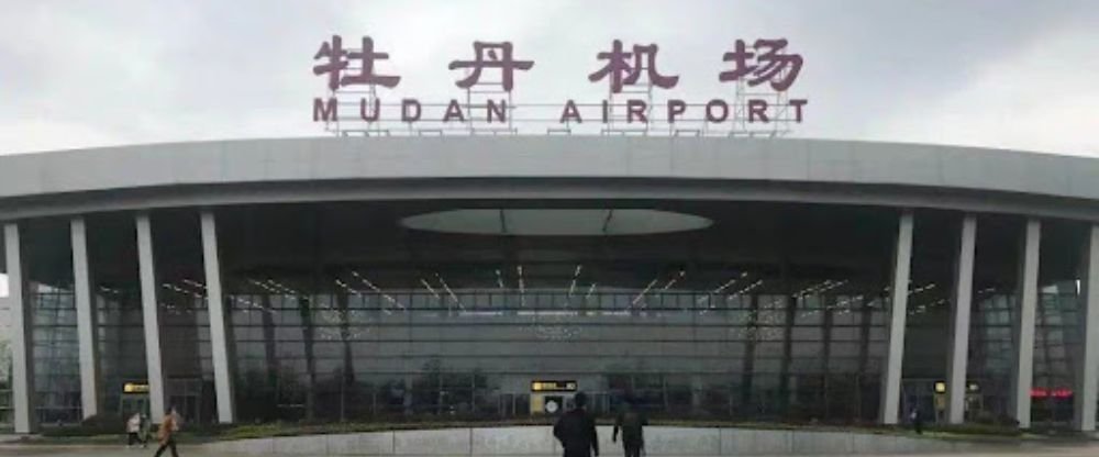 Fuzhou Airlines HZA Terminal – Heze Mudan Airport