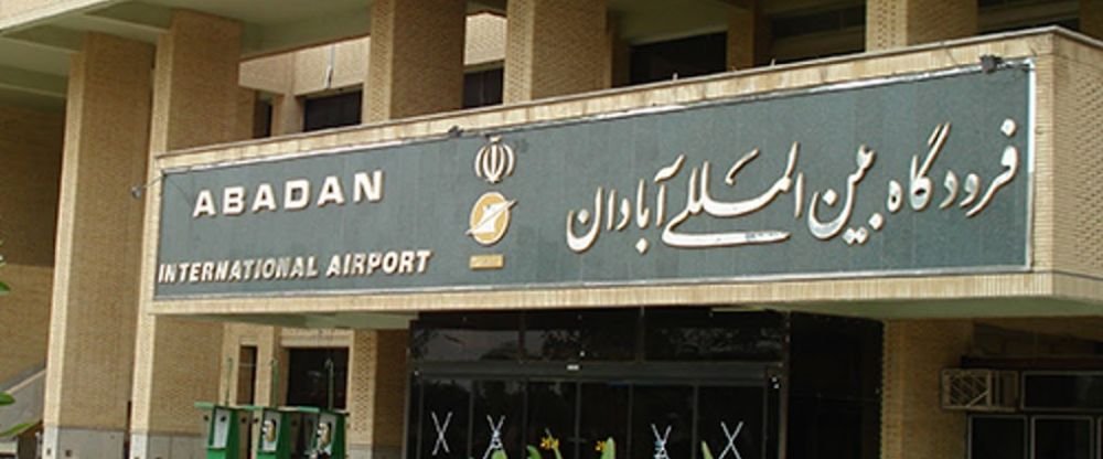 Qeshm Air ABD Terminal – Abadan International Airport