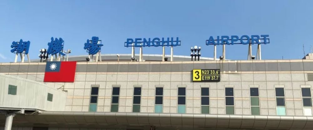 Mandarin Airlines MZG Terminal – Penghu Airport