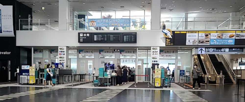 Air Do UKB Terminal – Kobe Airport