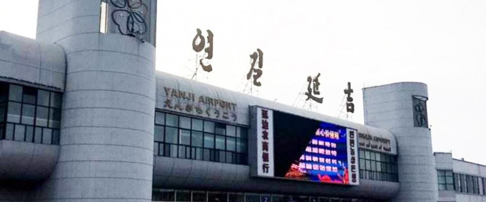 9 Air YNJ Terminal – Yanji Airport